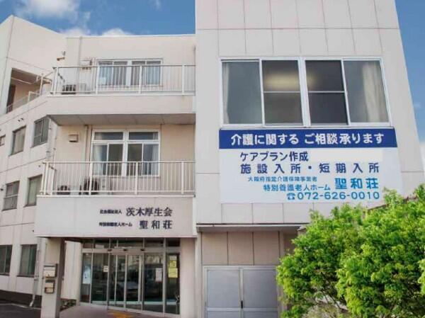 特別養護老人ホーム 聖和荘（常勤）の介護職求人の写真