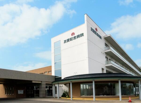 医療法人友愛会 友愛記念病院（常勤）の看護助手求人の写真