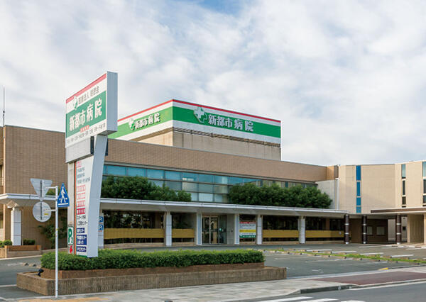 新都市病院（常勤）の看護助手求人の写真