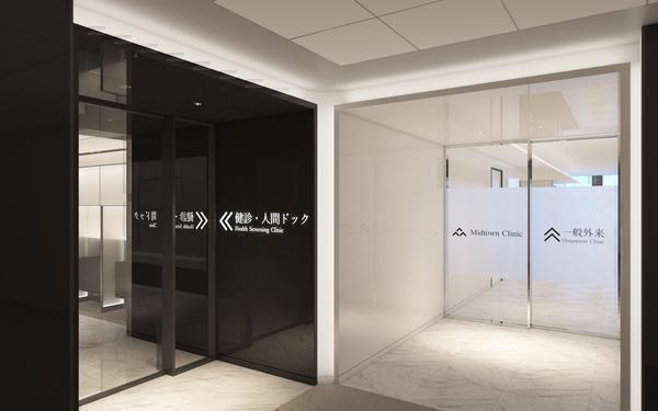 日本橋室町三井タワーミッドタウンクリニック（放射線技師 / 常勤）の診療放射線技師求人の写真