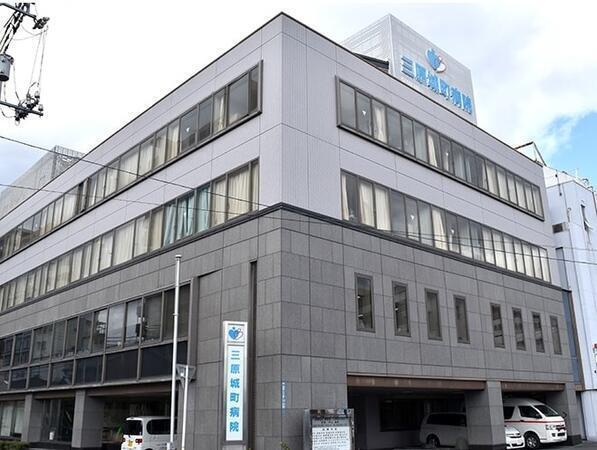三原城町病院（常勤）の理学療法士求人の写真