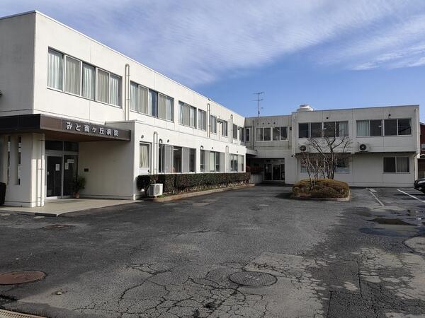 みと南ヶ丘病院（常勤）の看護助手求人の写真