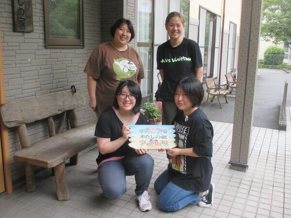 グループホーム わたしの家(常勤)の介護職求人の写真