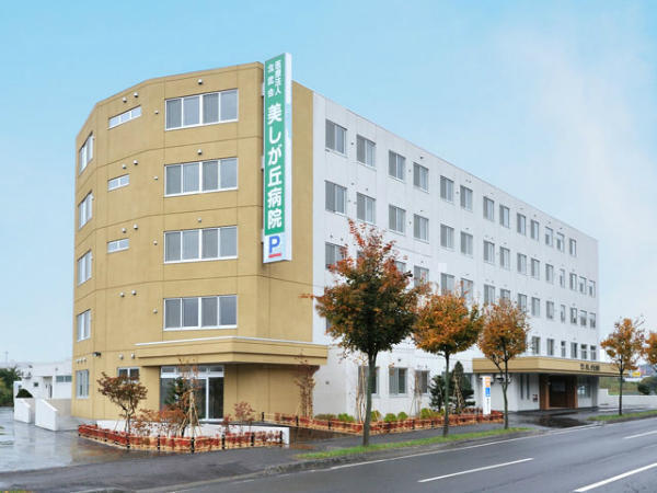 美しが丘病院（常勤）の言語聴覚士求人の写真