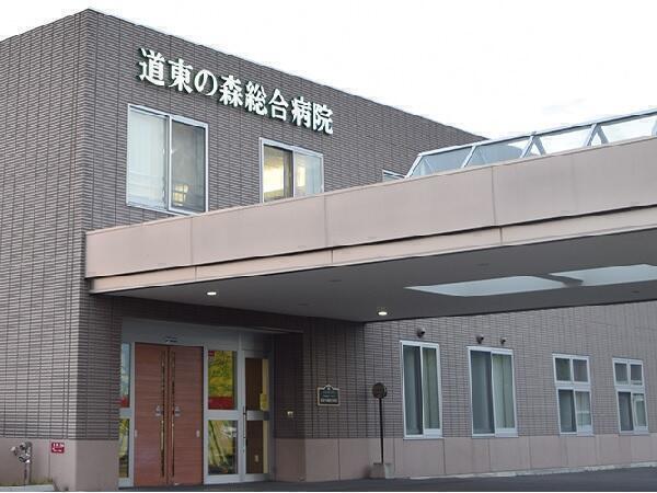 北海道 臨床検査技師求人 公式求人なら コメディカルドットコム 北海道 臨床検査技師求人 公式求人なら コメディカルドットコム