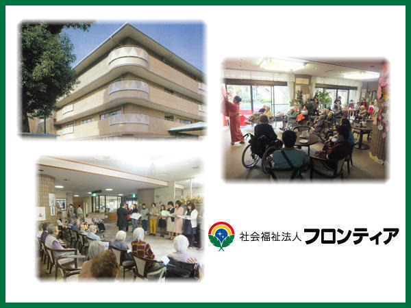 特別養護老人ホーム 文京くすのきの郷（パート）の介護職求人の写真