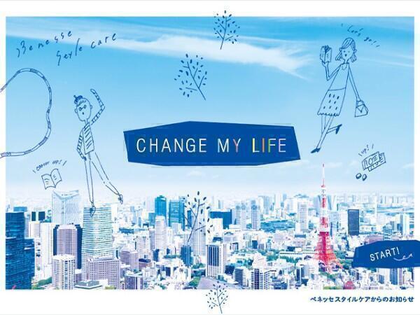 グランダ八幡山（夜勤なし/常勤）のケアマネジャー求人サブ写真1