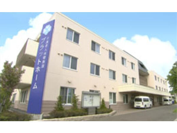 介護老人保健施設 プラットホーム（常勤）の介護福祉士求人の写真