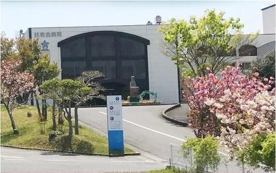 扶老会病院（常勤）の言語聴覚士求人の写真