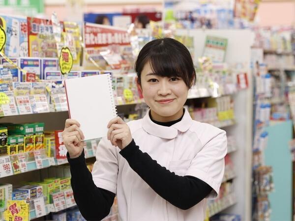香川県の登録販売者求人 転職 募集 コメディカルドットコム 香川県の登録販売者求人 転職 募集 コメディカルドットコム