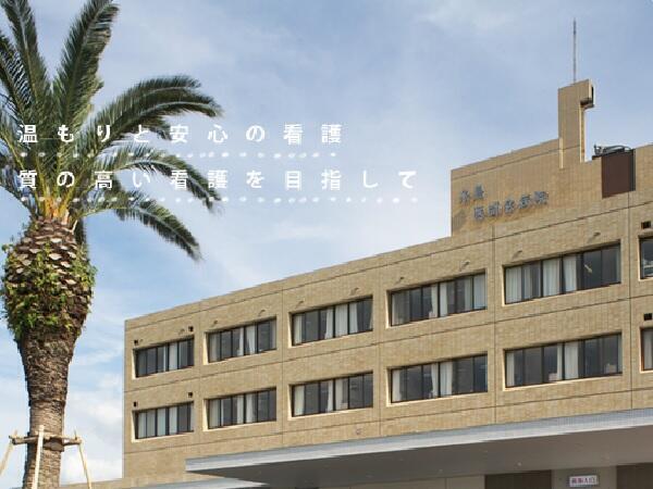 糸島医師会病院（常勤）の看護助手求人メイン写真1