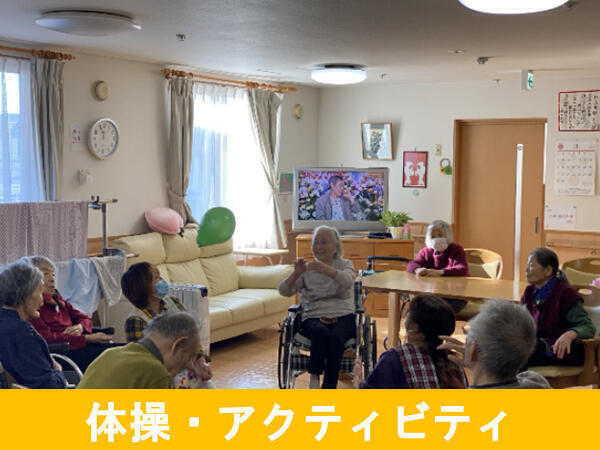 グループホーム菜の花 西岡館(常勤)の介護職求人サブ写真4