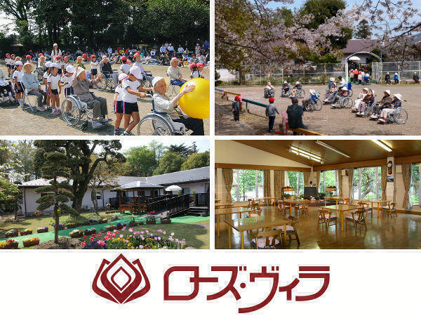 介護付有料老人ホーム ローズ・ヴィラ（パート）の看護師求人の写真