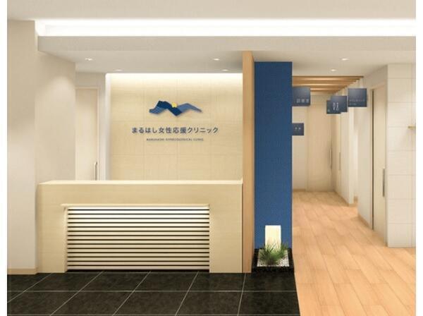 まるはし女性応援クリニック（パート）の准看護師求人の写真