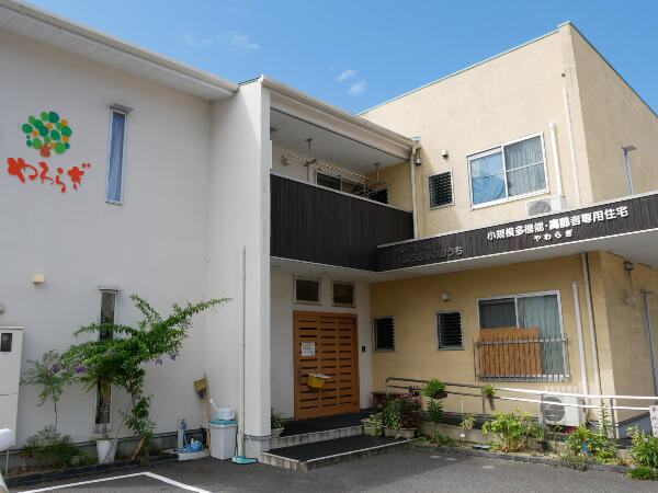 グループホーム ぷうさんのおうち フルタイムパート 介護職求人 採用情報 愛媛県松山市 コメディカルドットコム