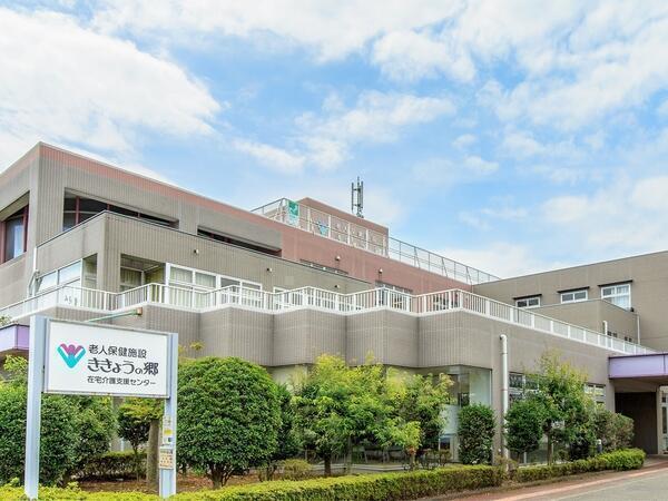 介護老人保健施設 ききょうの郷(常勤)の看護師求人の写真