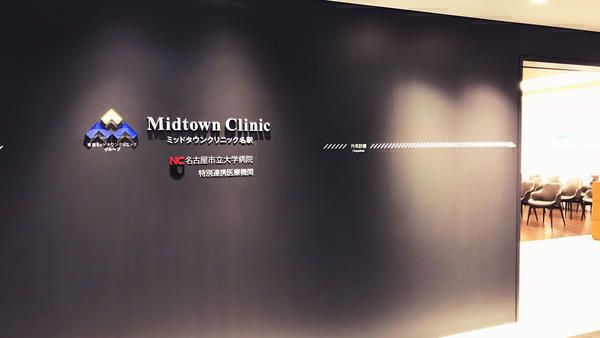 愛知県 管理栄養士求人 公式求人なら コメディカルドットコム