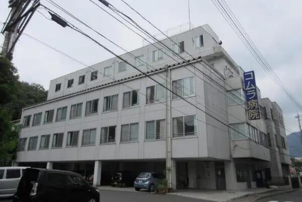 コムラ病院（常勤）の看護助手求人の写真