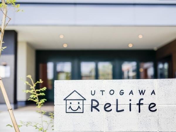 メディカルケアハウス リライフ宇東川（常勤）の介護福祉士求人の写真