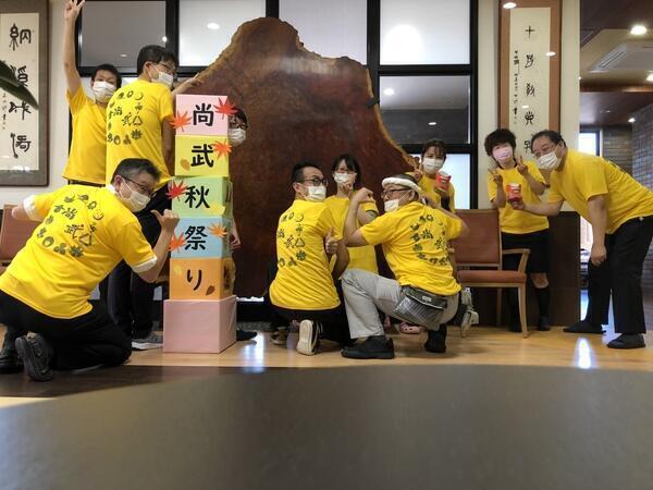 特別養護老人ホーム オーネスト尚武（パート）の介護福祉士求人メイン写真2