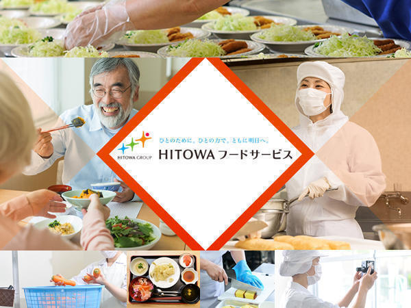 横浜市鶴見区の調理師 調理員求人 最新 転職成功ならコメディカルドットコム