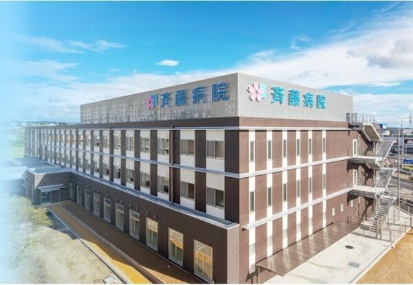 医療法人 豊寿会 斉藤病院（常勤）の介護福祉士求人の写真