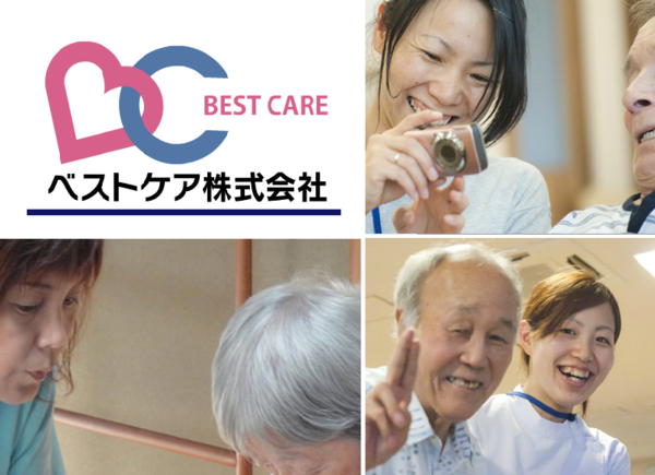 ベストケア・デイサービスセンターひうち（パート）の介護福祉士求人の写真