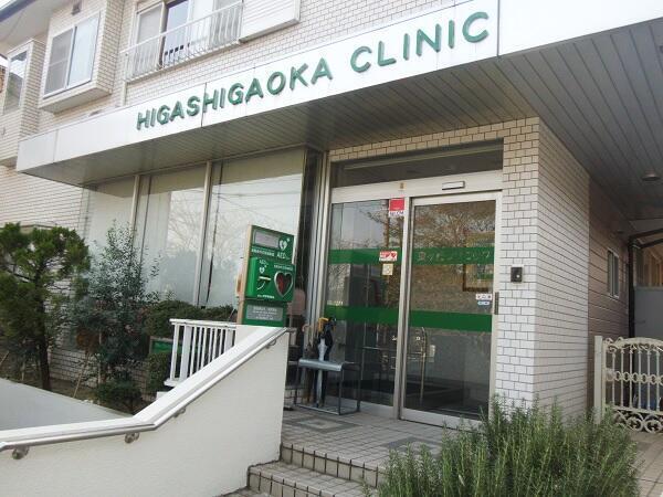 東ヶ丘クリニック(パート)の医療事務求人の写真