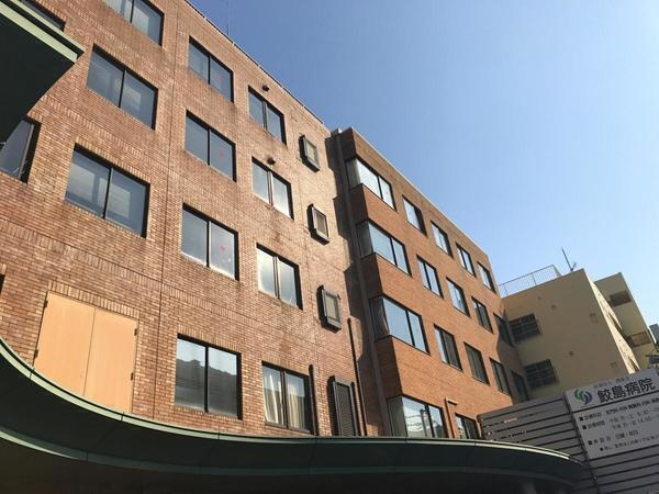 医療法人潤愛会 鮫島病院（常勤）の医療事務求人の写真