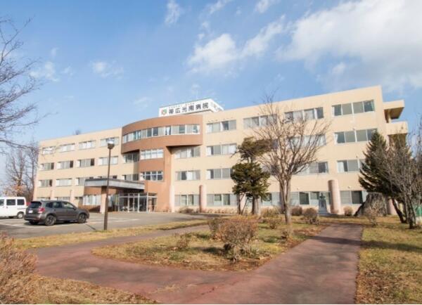 帯広光南病院（常勤）の看護師求人の写真