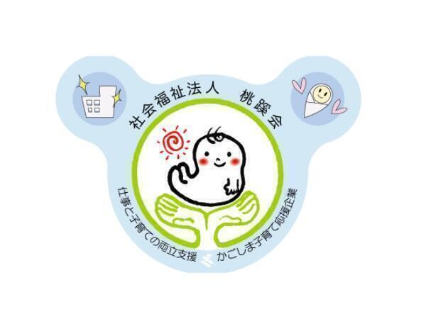 霧島桜ケ丘病院 （外来/常勤）の看護師求人メイン写真2