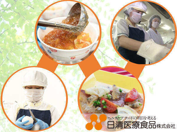 生田病院（厨房/正社員）の管理栄養士求人メイン写真1