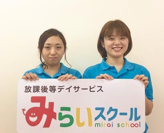 みらいスクール つるせ 児童指導員 その他求人 採用情報 埼玉県富士見市 公式求人ならコメディカルドットコム