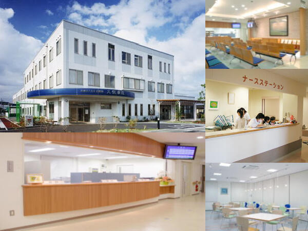 久恒病院（医療事務・医師事務作業補助/常勤）の医療事務求人の写真