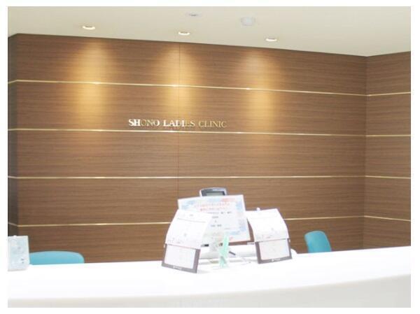 庄野真由美レディースクリニック（パート）の助産師求人メイン写真2