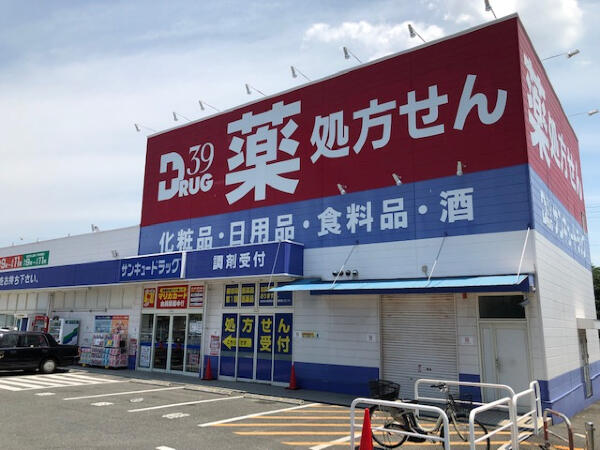 サンキュードラッグ 千代ヶ崎薬局（パート）の薬剤師求人メイン写真2