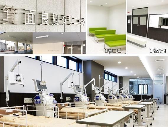 箕面良風クリニック（パート）の看護師求人の写真