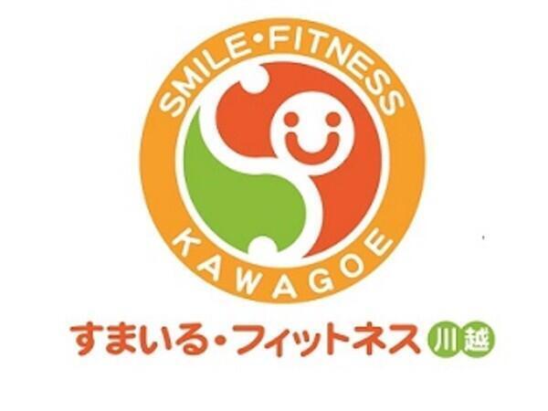 すまいる・フィットネス川越（生活相談員/常勤）の社会福祉士求人の写真