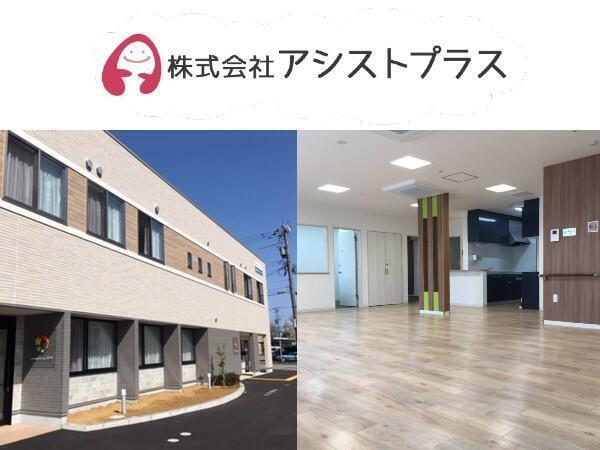放課後等デイサービス ステラ 児童指導員 常勤 保育士求人 採用情報 石川県金沢市 公式求人ならコメディカルドットコム