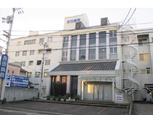 医療法人 仁寿会 吉田病院（常勤）の介護福祉士求人の写真