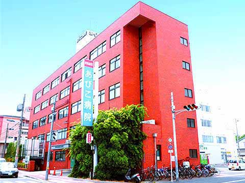 あびこ病院（常勤）の社会福祉士求人の写真