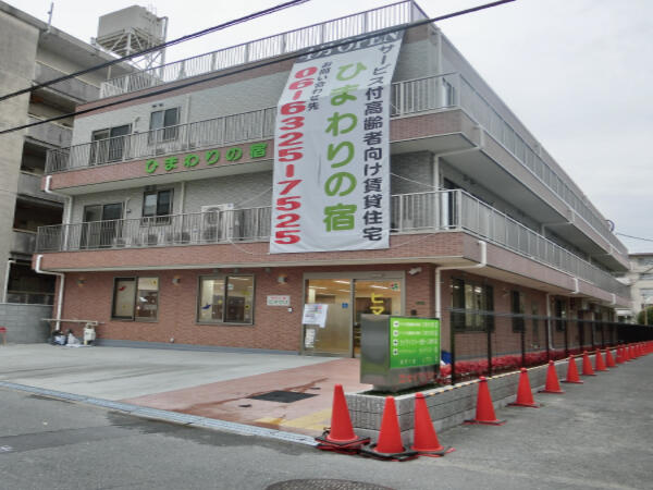 サービス付き高齢者向け住宅 ひまわりの宿（常勤）のケアマネジャー求人の写真