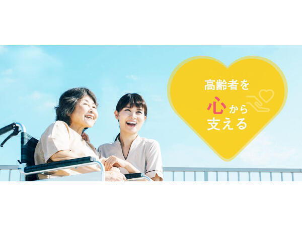 住宅型有料老人ホーム 大喜（パート）の介護福祉士求人メイン写真3