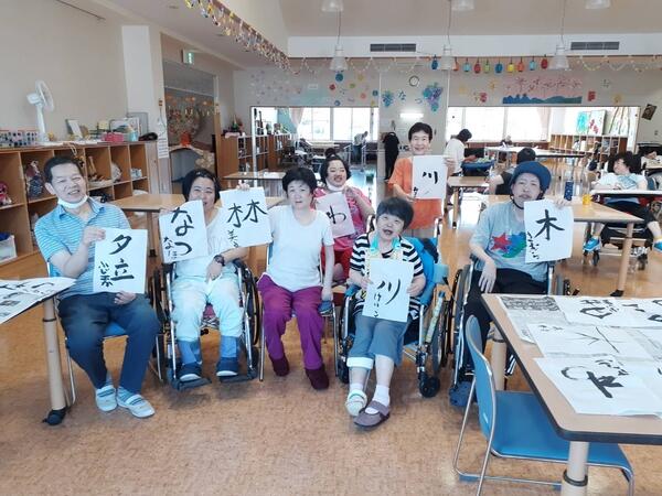 障害者支援センター ひかり（常勤）の支援員求人メイン写真5