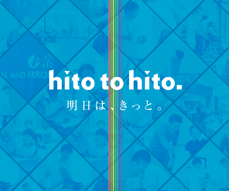 sotto伊丹のケアマネジャー求人サブ写真2