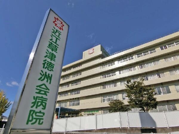 近江草津徳洲会病院（常勤）の看護助手求人メイン写真1