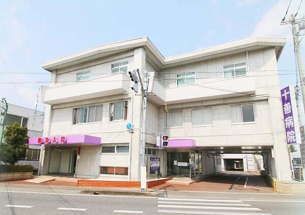 十善病院（常勤）の介護職求人の写真