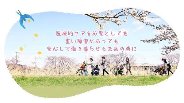 すくすくジャンプの理学療法士求人サブ写真2