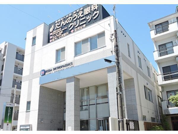 だんのうえ眼科クリニック（パート）の看護師求人の写真