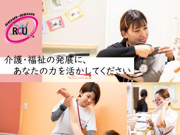 セントラルキッチン ハートデリシェ（パート）の管理栄養士求人の写真